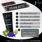 J Hair Shampoo Nourishment Delicate Cleansing Paraben Free Oil Control pH Balanc