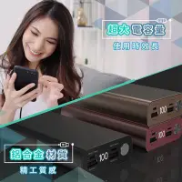 在飛比找Yahoo!奇摩拍賣優惠-【12H出貨 一年保固】POLYBATT  20000mAh