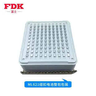 乾電池 原裝FDK富士ML621-TZ1可充電3V貼片電池可通用MS621FE ML621S/DN