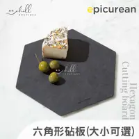 在飛比找蝦皮購物優惠-【現貨】美國 Epicurean 環保砧板 不發霉砧板 砧板