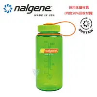 在飛比找誠品線上優惠-【美國 NALGENE】NGN2020-0516 500cc