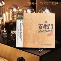 在飛比找Yahoo!奇摩拍賣優惠-CD唱片正版唱片 百樂門 上海老百樂門 絕版爵士CD專輯 發