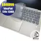 【Ezstick】Lenovo IdeaPad 720S 13 IKB 奈米銀抗菌TPU 鍵盤保護膜 鍵盤膜