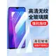 適用于oppoR15x鋼化膜oppo R17Pro R11SPlus全屏R9Plus手機貼膜R9S高清全玻璃膜R11 R15夢境版R9SPlus保護膜