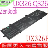 在飛比找PChome24h購物優惠-ASUS ZenBook Flip 13 UX362 Q32