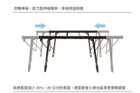 在飛比找Yahoo!奇摩拍賣優惠-NTT30WD 努特NUIT 國士無雙鋁合金拔刀式蛋捲桌 木