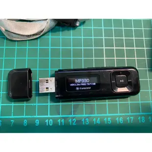 [二手] Transcend MP330 8G 錄音筆