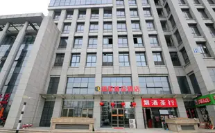 瑞星精品酒店(合肥新華學院店)Ruixing Boutique Hotel