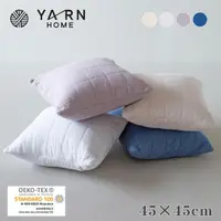 在飛比找momo購物網優惠-【YARN HOME】日本製純棉針織格紋枕套45×45cm 