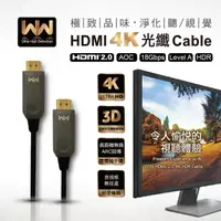 在飛比找momo購物網優惠-【WW】LIGHT HDMI 2.0 A TO A 4K H