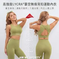 在飛比找momo購物網優惠-【AM ME SPORTY】AM ME Be Myself 