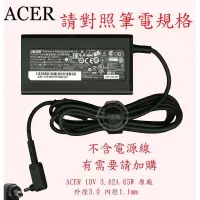 在飛比找蝦皮購物優惠-ACER Aspire P3-171 EE3 S7-191 