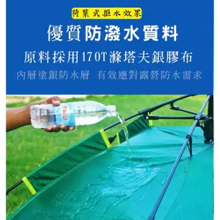 【百獅】雙層液壓式帳篷 免搭建兩用帳篷(便攜式帳篷 雙帳篷 戶外帳篷 大空間帳篷 露營 野營 帳棚 野外)