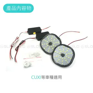 【LED 第三代 星鑽方矩形反光片】兩段發光 方向燈 反光 日行燈 反光板 機車 CUXI反光片 方橢圓 三代 反光片