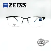 在飛比找蝦皮商城優惠-ZEISS 蔡司 ZS22113LB 030/紳士半框霧黑色