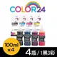 【COLOR24】EPSON 1黑3彩 T664100∕T664200∕T664300∕T664400 (100ml) 增量版 相容連供墨水超值組