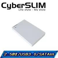 在飛比找PChome24h購物優惠-CyberSLIM 2.5吋 USB3.0 硬碟外接盒 白色