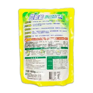 白帥帥 抗菌洗衣精 補充包1650g/包 : 超淨亮、鮮彩豔色、超效能、天然橘油、小蘇打、茶樹抗病毒