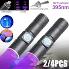 4x USB LED UV Torch Ultra Violet Flashlight Blacklight Light 395nm Lamp Recharge