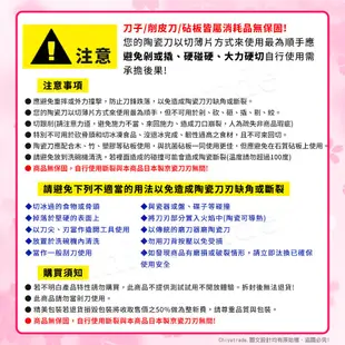 【KYOCERA京瓷】日本京瓷 抗菌多功能精密陶瓷刀 料理刀 廚房三德刀(15cm)