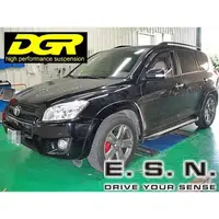 在飛比找蝦皮購物優惠-【 DGR 高低軟硬可調避震器 TOYOTA - RAV4 