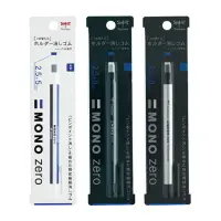 在飛比找樂天市場購物網優惠-日本 TOMBOW 蜻蜓 MONO zero 細字橡皮擦 E