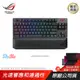 ROG SCOPE RX TKL WIRELESS DELUXE 無線電競鍵盤 電競鍵盤 遊戲鍵盤 無線鍵盤