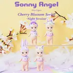 SONNY ANGEL 2021 CHERRY BLOSSOMS 粉紫櫻花限量版公仔(單入隨機款)