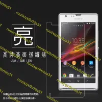 在飛比找露天拍賣優惠-亮面螢幕保護貼 SONY Xperia SP M35H C5