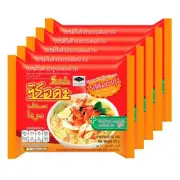 Serda Tom Yum Shrimp Flavour Instant Noodles Thai Halal 60g. Lot 10 Pack