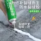 水泥填縫劑 灌縫膠 自流平膠 補裂縫膠 防水劑 屋頂漏水防水膠 補漏裂縫 水泥地面修補 填縫劑 堵漏王 裂縫灌封膠