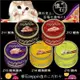 日本PETLINE極品貓罐 80g x 24入組(購買第二件贈送寵物零食x1包)