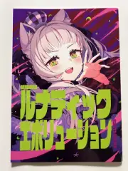 [High Tech Pen Case][Tam-U] Strongest Magic Lunatic Evolution Murasaki