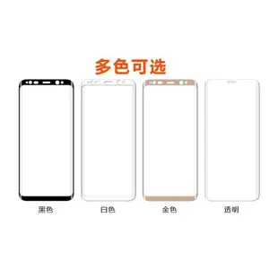 3D曲面鋼化玻璃貼 s8 s8+ s7 edge s7 s6 edge+ plus note edge g5玻璃貼保護貼