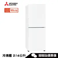 在飛比找蝦皮商城優惠-Mitsubishi 三菱 MF-U22ET-W-C 冷凍櫃