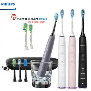 【四色任選+贈原廠智能亮白刷頭兩個】PHILIPS HX9924 飛利浦鑽石靚白智能音波電動牙刷