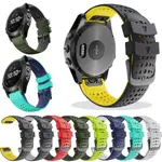 GARMIN FENIX 5X PLUS GPS 6X PRO 錶帶 26MM 優質 雙色 矽膠 透氣 快扣 錶鍊