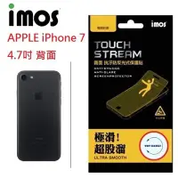 在飛比找Yahoo!奇摩拍賣優惠-IMOS Touch Stream Apple iPhone