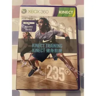 XBOX 360 健身教練 TRAINING 中英合版 體感 KINECT XBOX360
