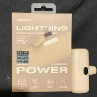 在飛比找蝦皮購物優惠-PhotoFast Lightning 口袋行動電源5000