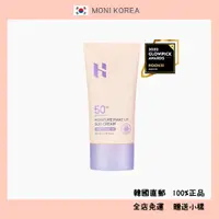 在飛比找蝦皮購物優惠-[Holika Holika] 韓國直郵 正品 保溼防曬霜 