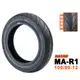 Maxxis 瑪吉斯輪胎 R1 熱熔胎 100/90-12