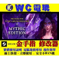 在飛比找蝦皮購物優惠-【WC電玩】PC 尋路者傳奇 正義之怒 Pathfinder