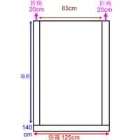 在飛比找蝦皮購物優惠-秤重報價下單【Dafapack】PE塑膠袋 126*140c