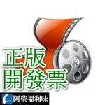 XILISOFT VIDEO EDITOR – 影片合併分割剪切工具