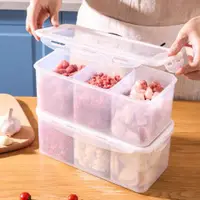 在飛比找ETMall東森購物網優惠-廚房食物冷凍專用分格冰箱收納盒