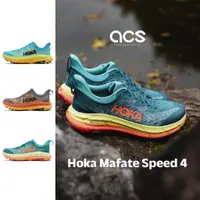 在飛比找蝦皮商城優惠-Hoka 越野跑鞋 Mafate Speed 4 野跑鞋 戶