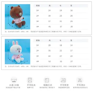 LINE FRIENDS布朗熊公仔可妮兔結婚婚慶娃娃壓床玩偶毛絨玩具