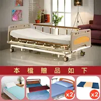 在飛比找樂天市場購物網優惠-【康元】三馬達電動床B-330，贈品：透氣墊x1+餐桌板x1