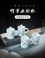 陶瓷杯子馬克杯男景德鎮影青瓷辦公杯水杯辦公室帶過濾茶漏喝茶杯-